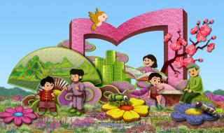 国庆图片2022新图片